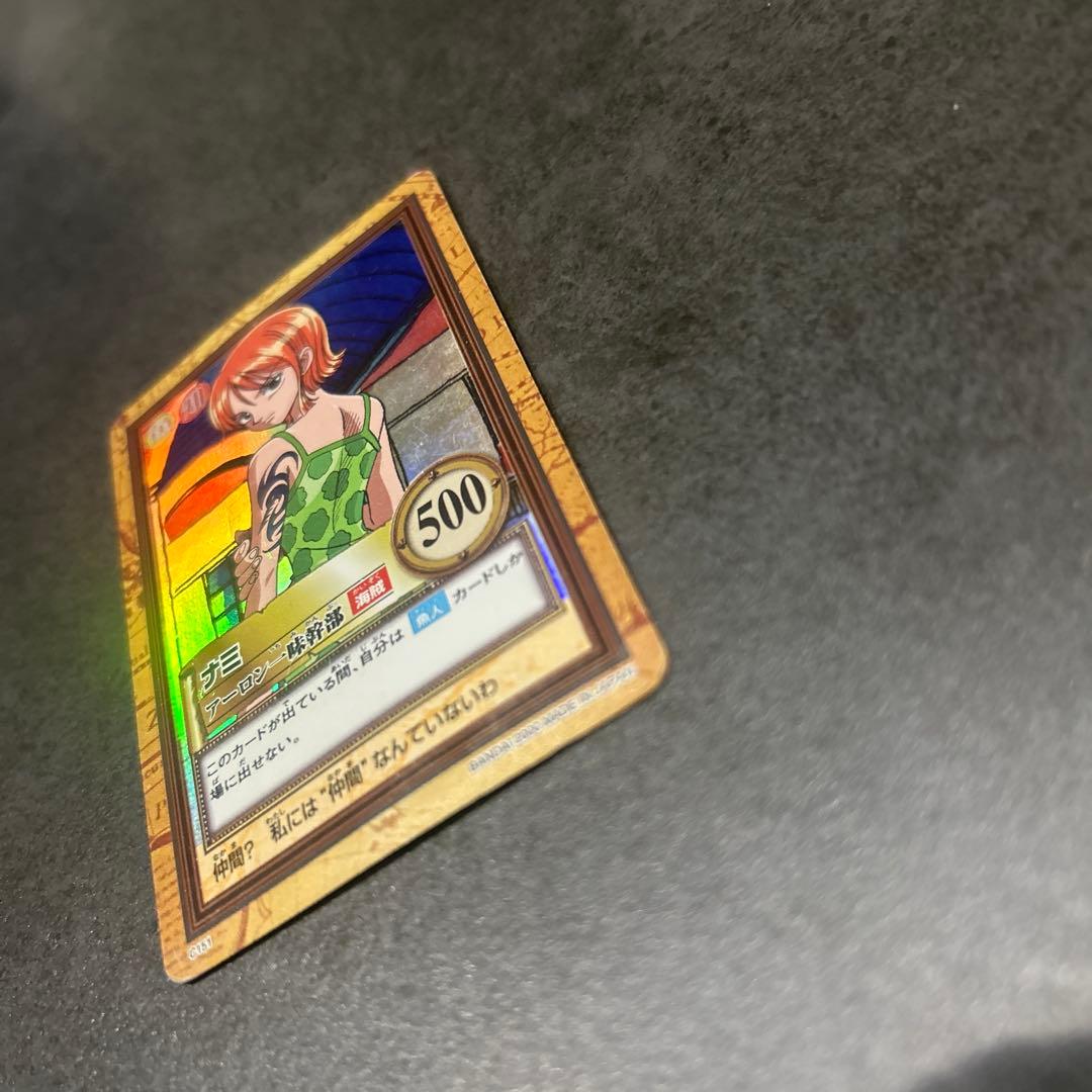 カードダス 旧ワンピース ハイパーバトル ナミ アーロン一味幹部 C151