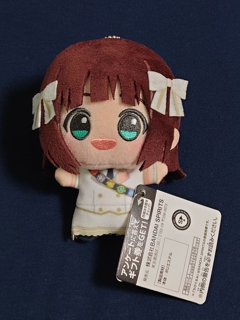 アイドルマスター ちびぐるみ アンサンブルスパークルver. 天海春香