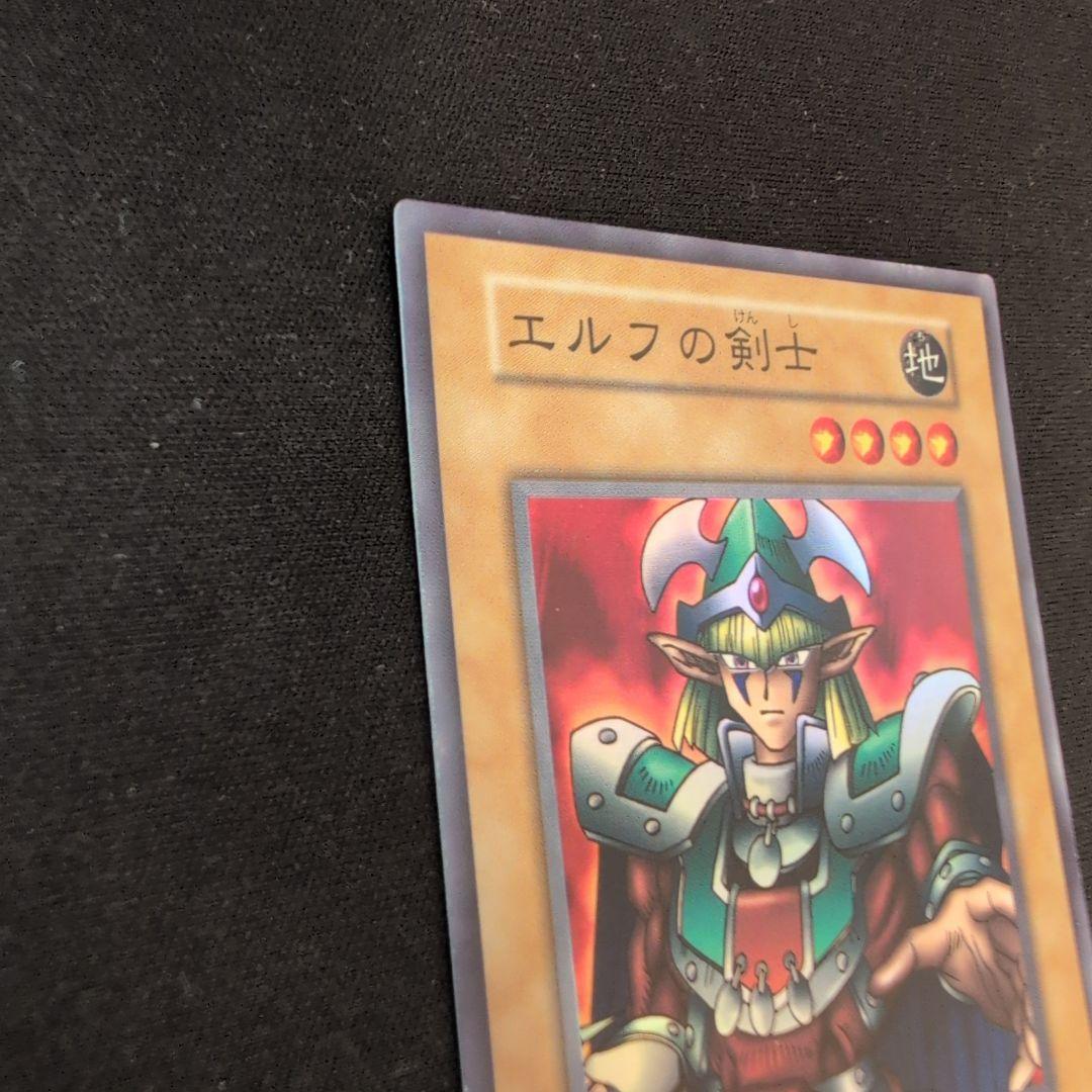 遊戯王 エルフの剣士 初期 スーパー - メルカリ