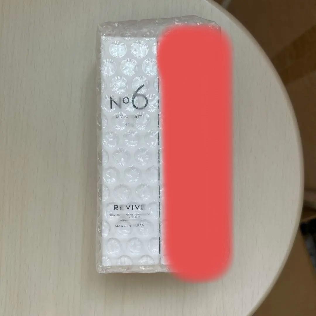 REVIVEリバイブUVクリーム2本セット