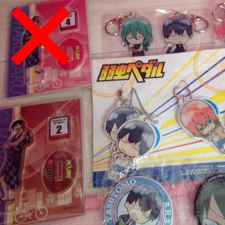 弱虫ペダルグッズ