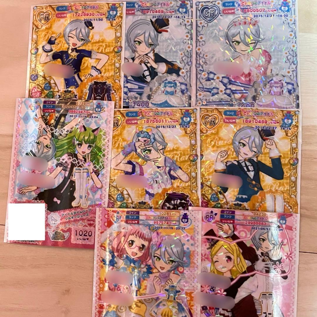 プリパラ プリチケ 紫京院ひびき - メルカリ