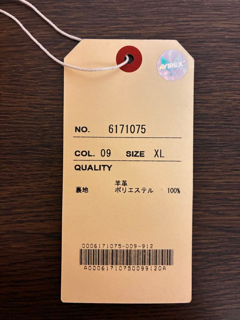 AVIREX アヴィレックス シープ ライダース ジャケット 6171075 - メルカリ