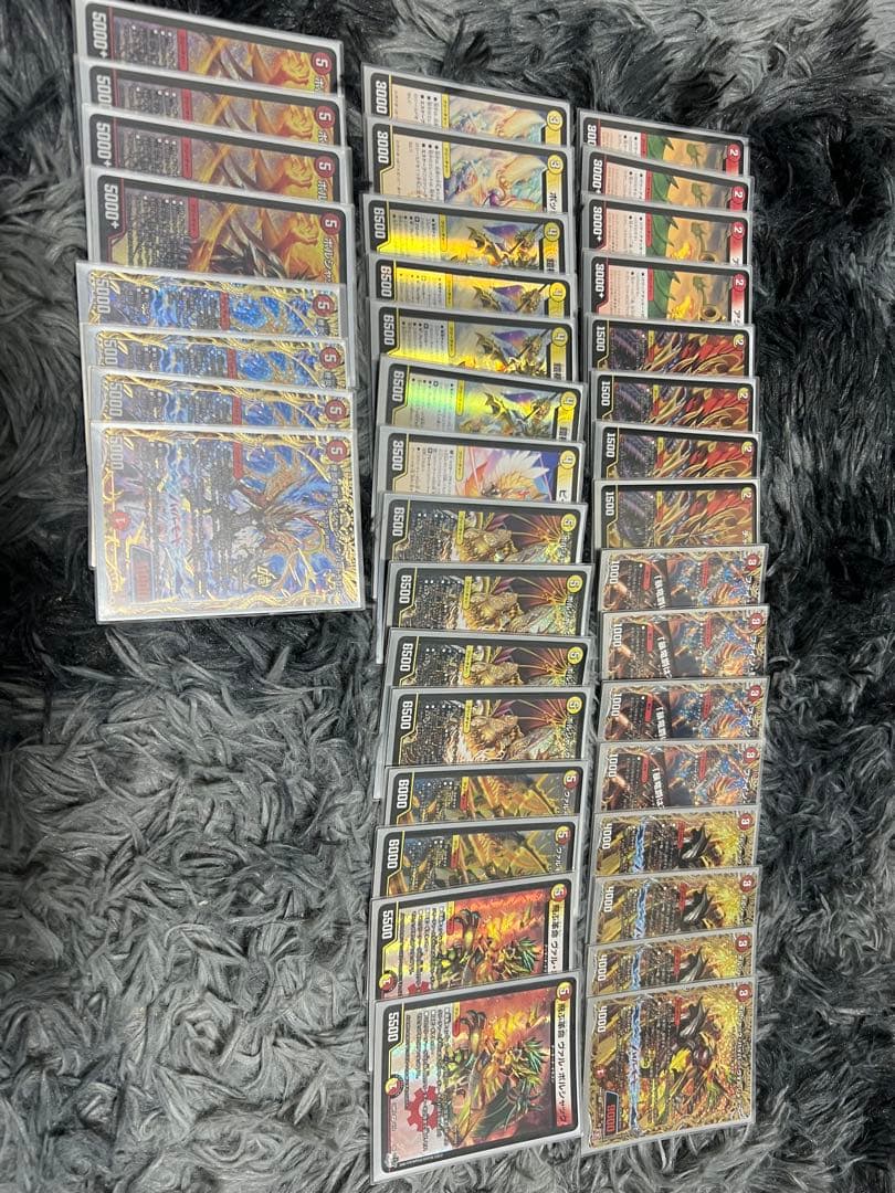 アーマードドラゴン 高レート