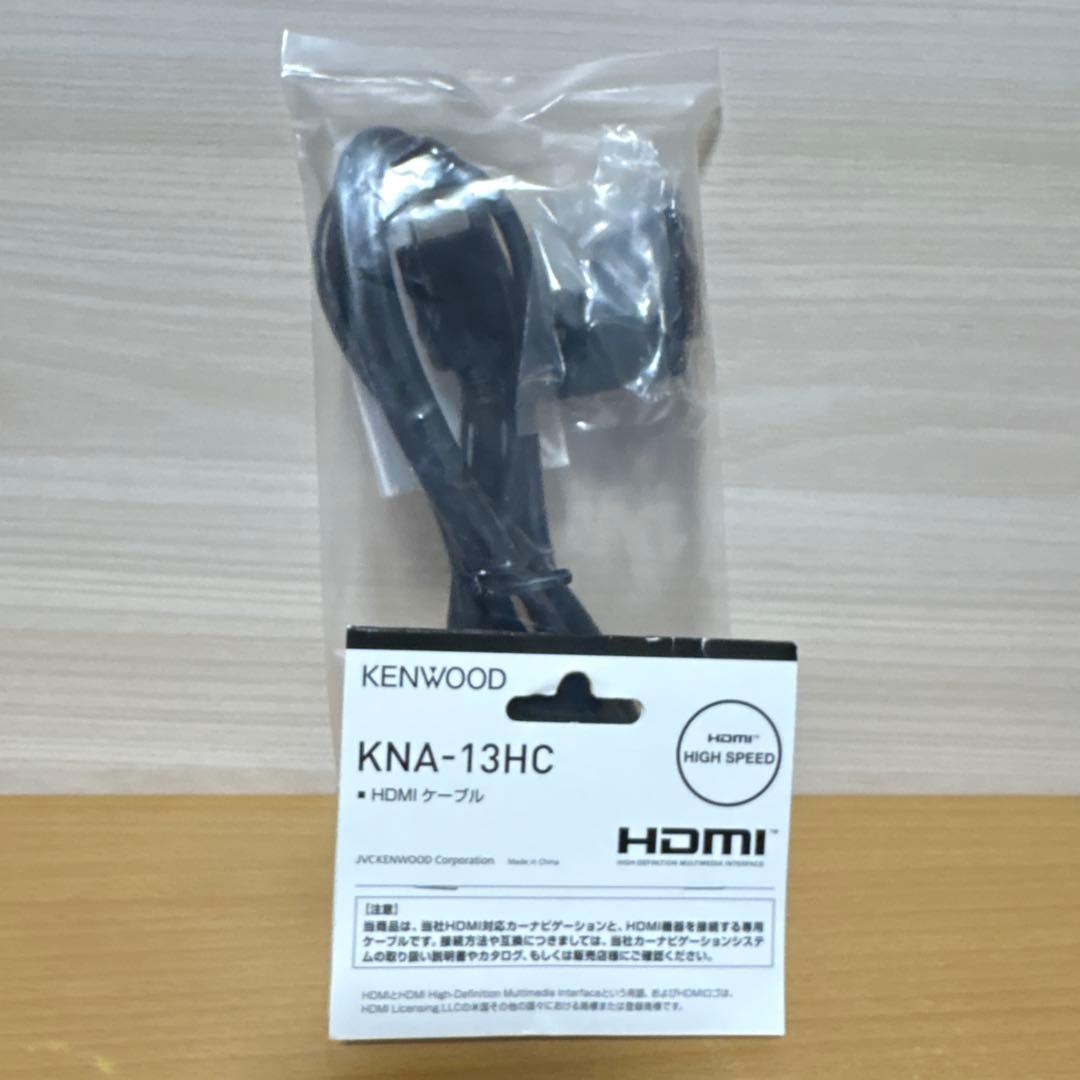 【未使用】KENWOOD KNA-13HC HDMIケーブル