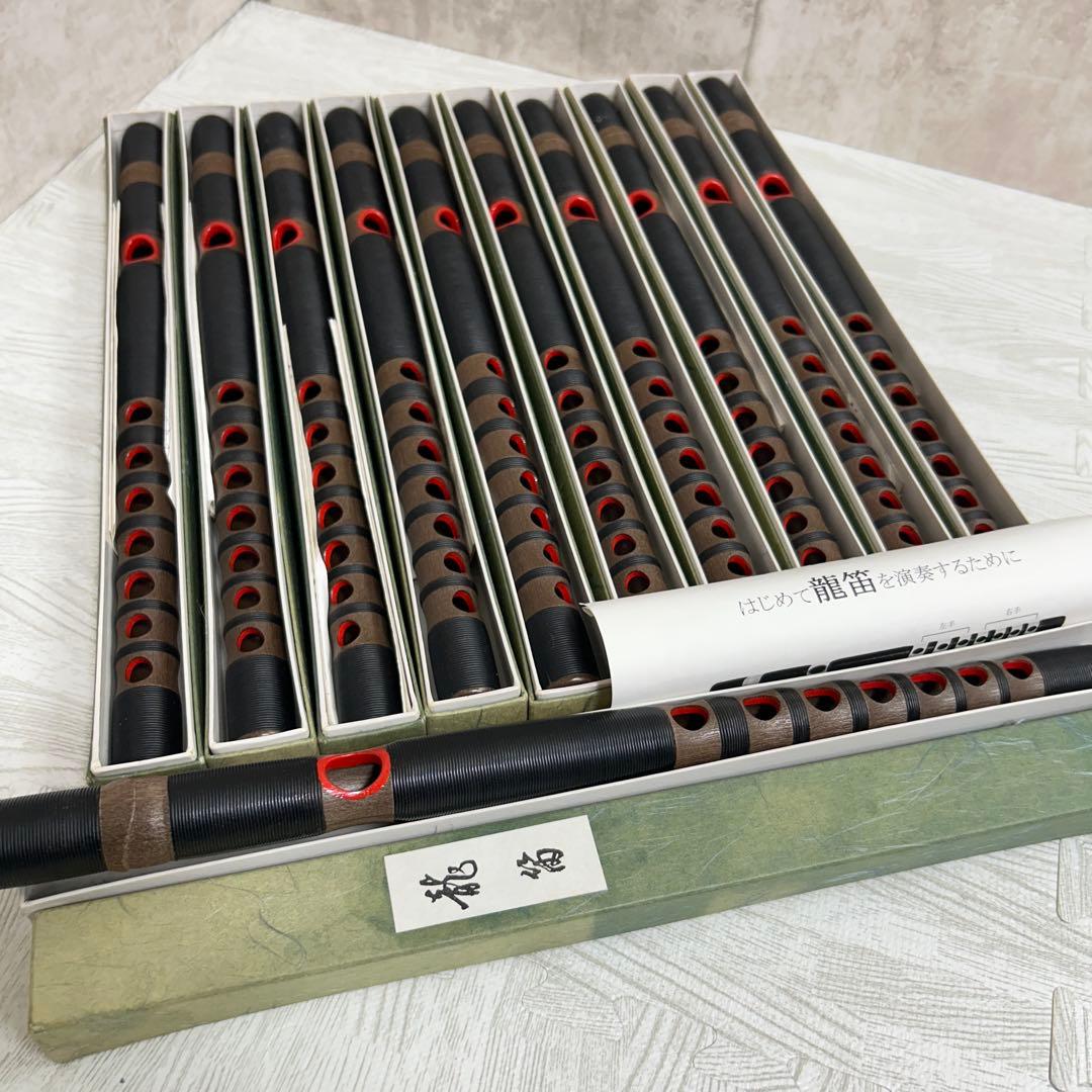 【ほぼ未使用】竜笛　11本セット