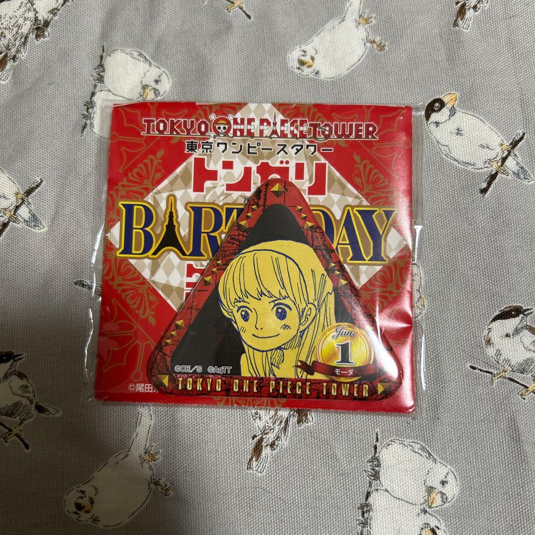 ワンピース タワー トンガリ缶バッジ モーダ - メルカリ