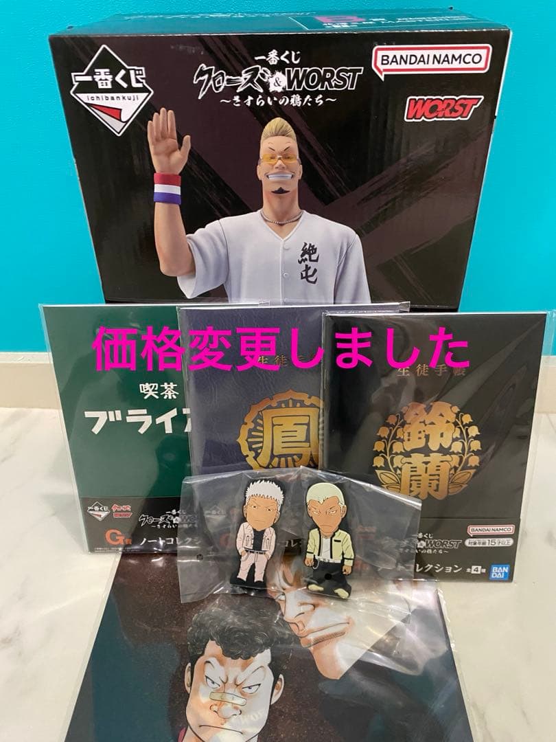 【新品】一番くじ　クローズ&WORST B賞　花澤三郎フィギュア24時間以内発送