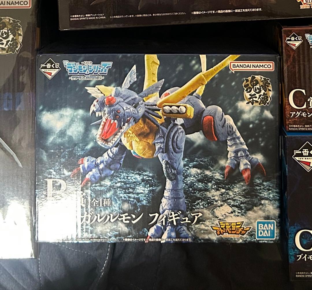 デジタルモンスター　デジモン　一番くじ　フィギュア　メタルガルルモン