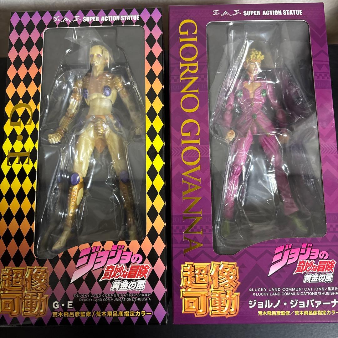 ジョジョ超像可動　ジョルノ　ゴールドエクスペリエンス