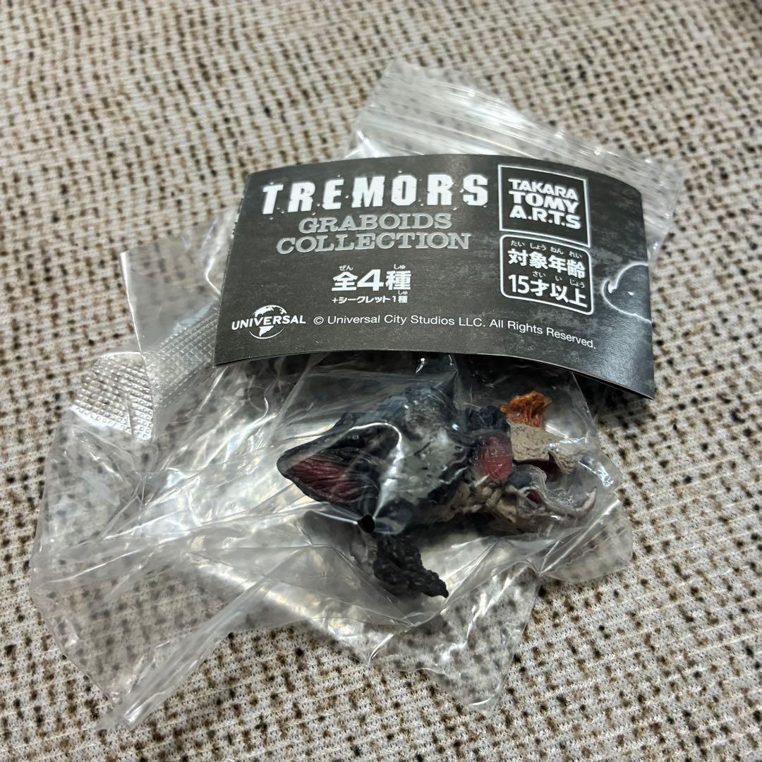 TREMORS トレマーズ シュリーカー ガチャ フィギュア - メルカリ