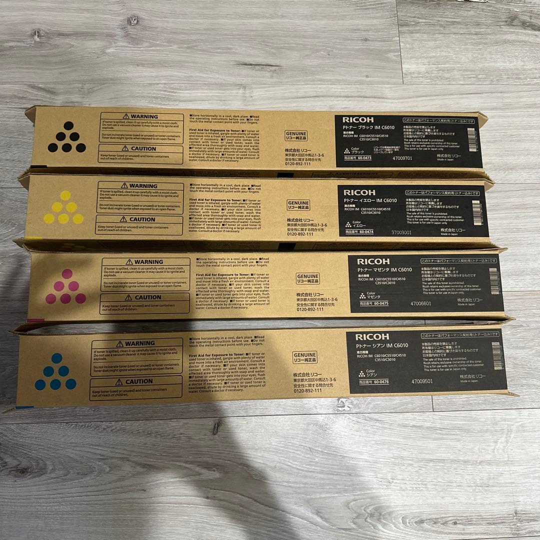 新品未使用　RICOH 純正PトナーIM C 6010 ４色セット　送料込み