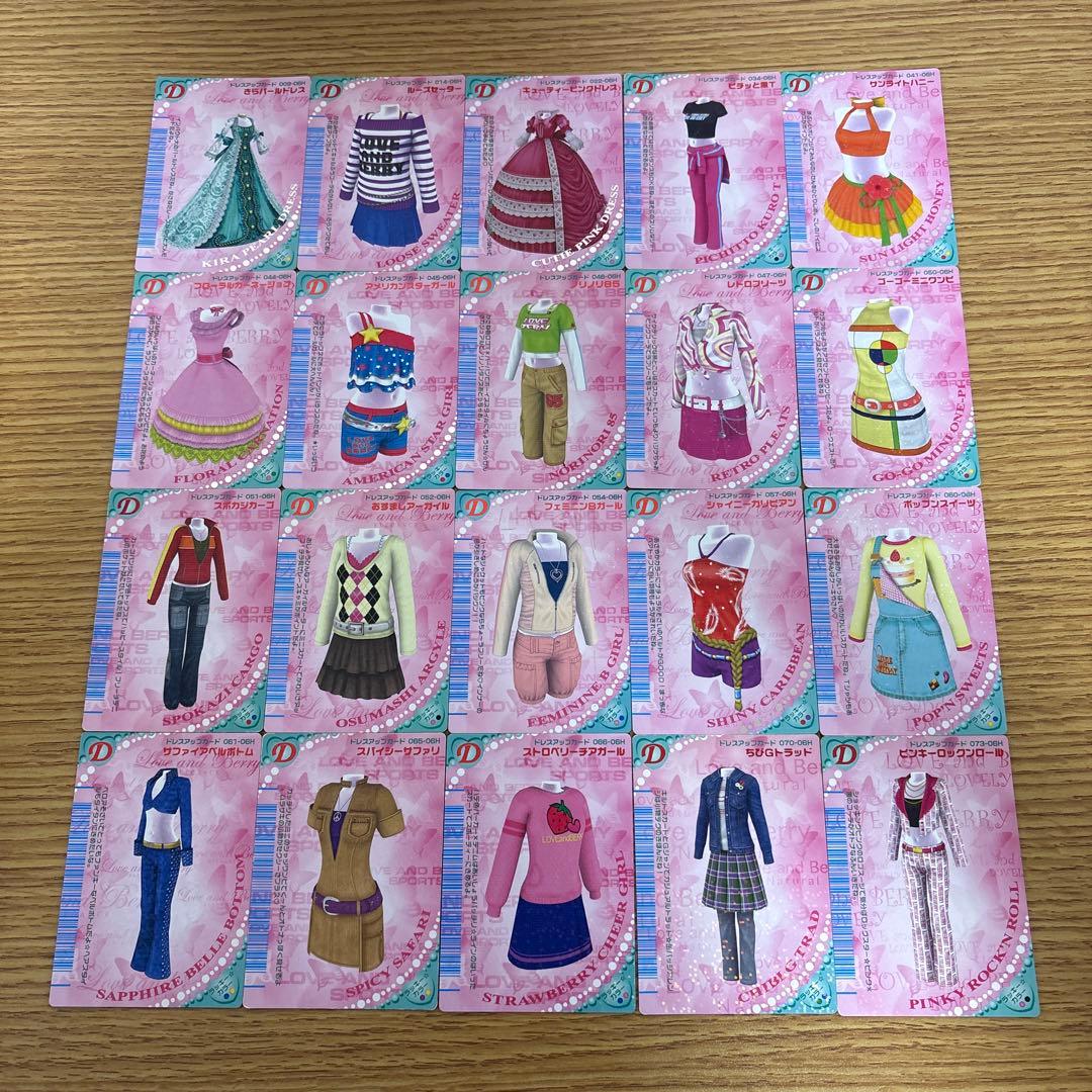 109枚　オシャレ魔女ラブandベリー　2006春コレクション