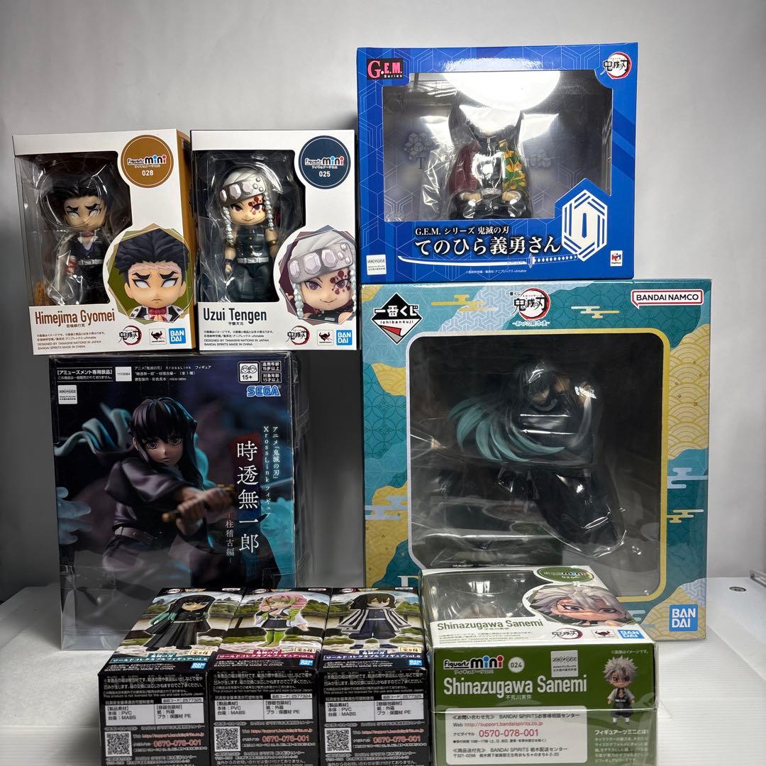 全未開封鬼滅の刃一番くじB賞時透無一郎てのひら義勇さんフィギュアーツミニ不死川他