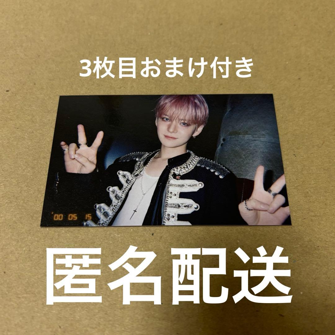 TREASURE 京セラ メンシプ限定 FC特典 トレカ ヨシ おまけ付き - メルカリ