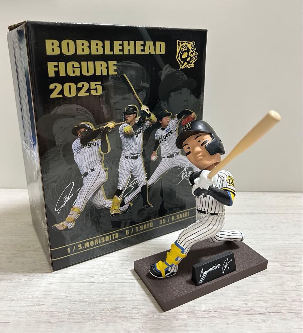 阪神タイガース 森下翔太 ボブルヘッドフィギュア 2025 甲子園球場
