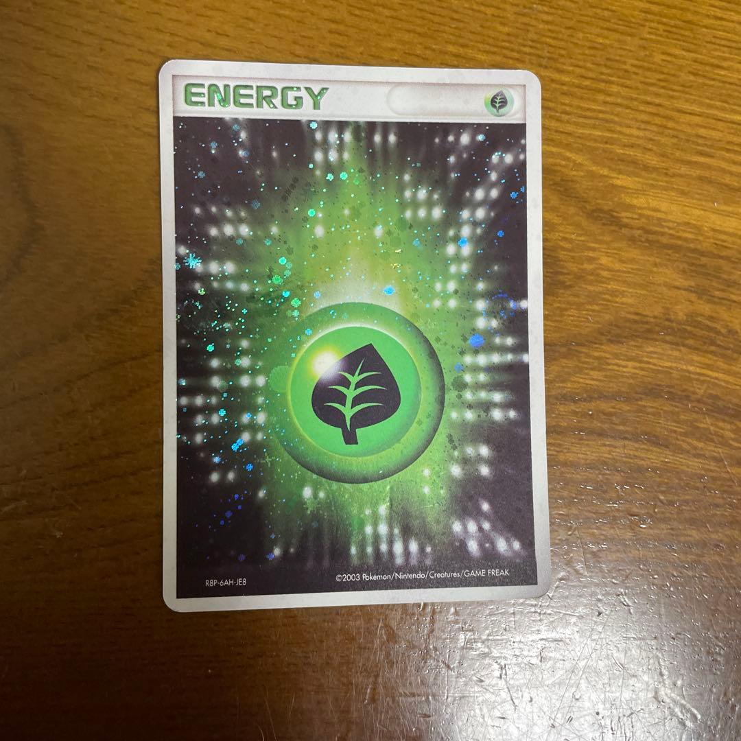 基本 草エネルギー ☆ 2003年 アクマグエネルギー - メルカリ