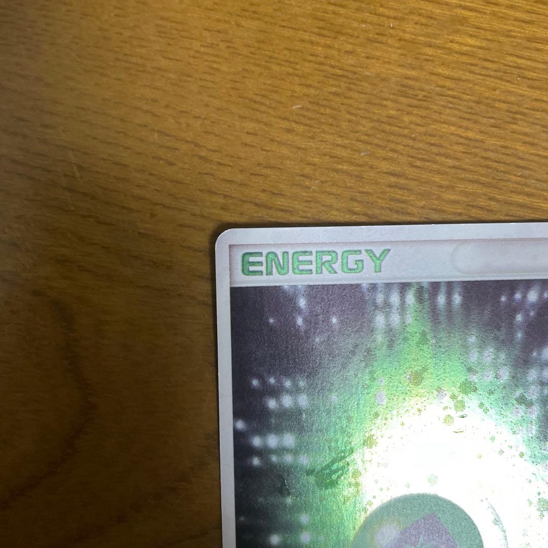 基本 草エネルギー ☆ 2003年 アクマグエネルギー - メルカリ