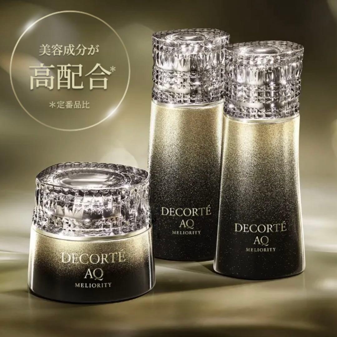 コスメデコルテ　エターナルエレガンスボックス　55周年限定