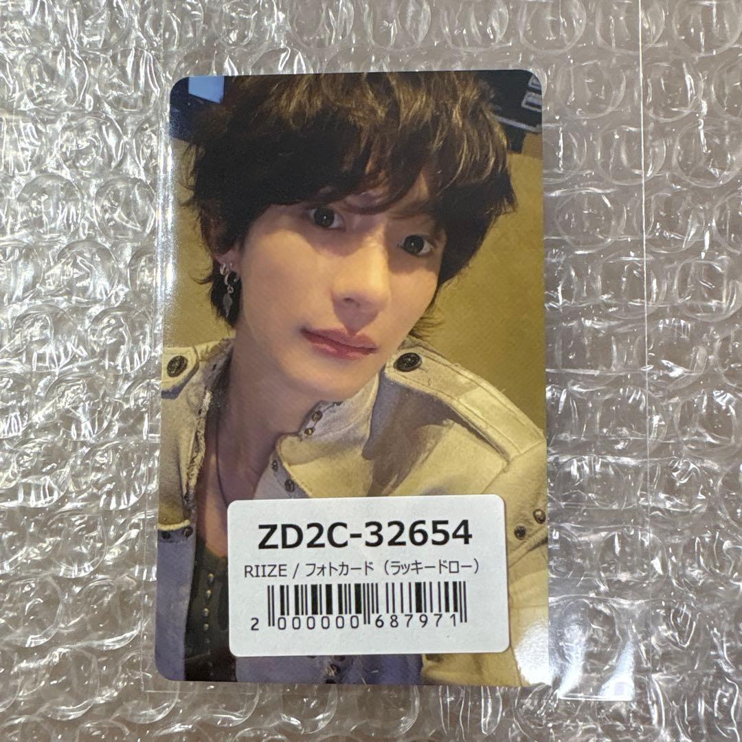 ユニバ smini コンプ ラキドロ 6枚 Fame RIIZE コンプ B9816