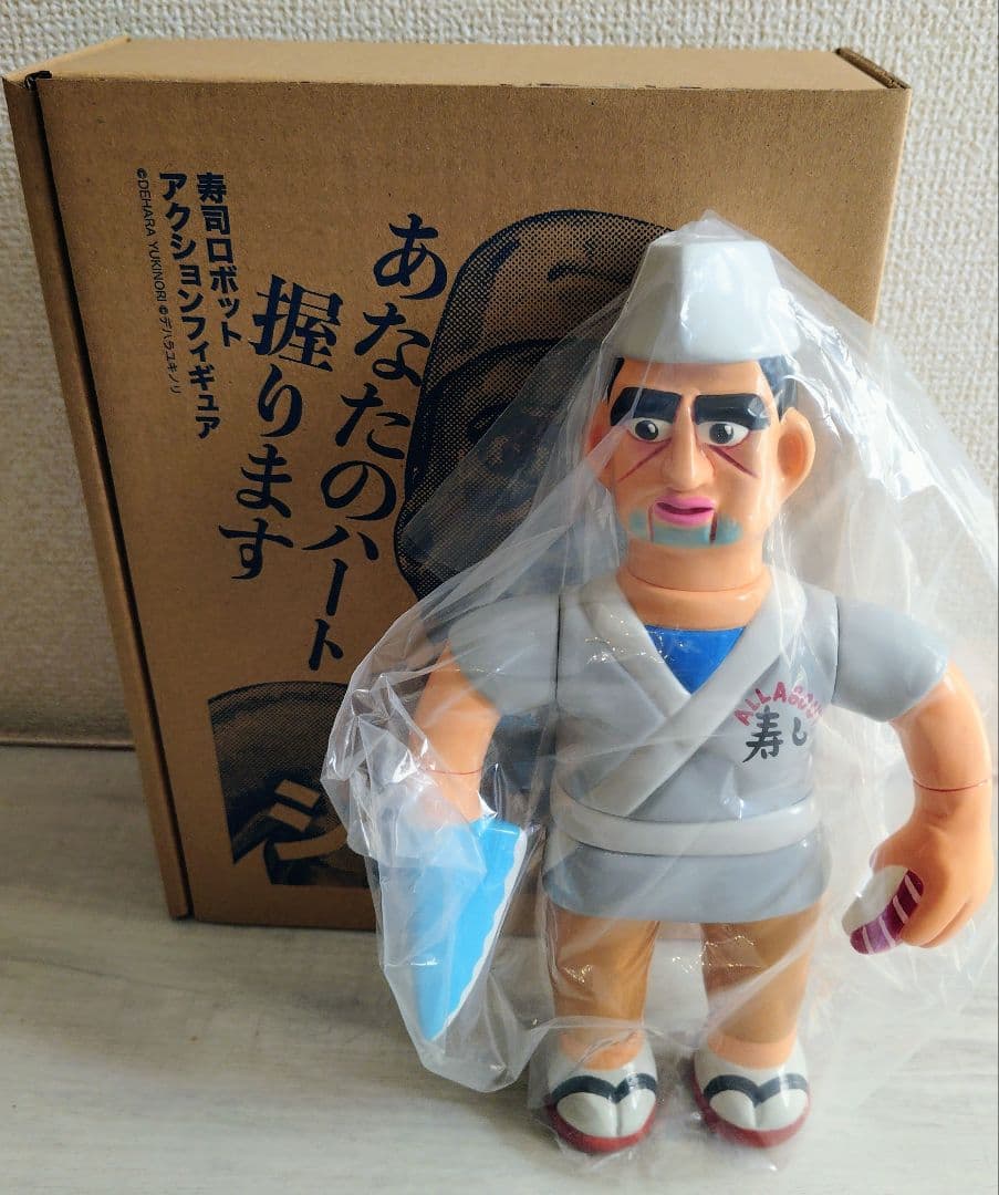 デハラユキノリ シャリ蔵 サトシ君 サトシくん フィギュア ソフビ