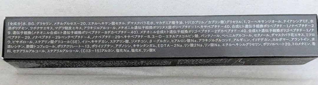 【最終値下げ】レヴェイエ　ジ　アイ