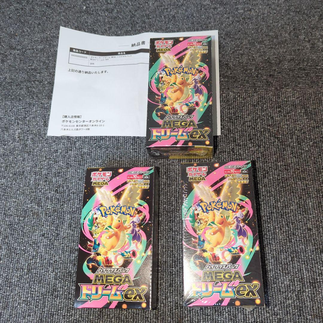 ポケモンカードゲーム メガドリームex 3ＢＯＸo
