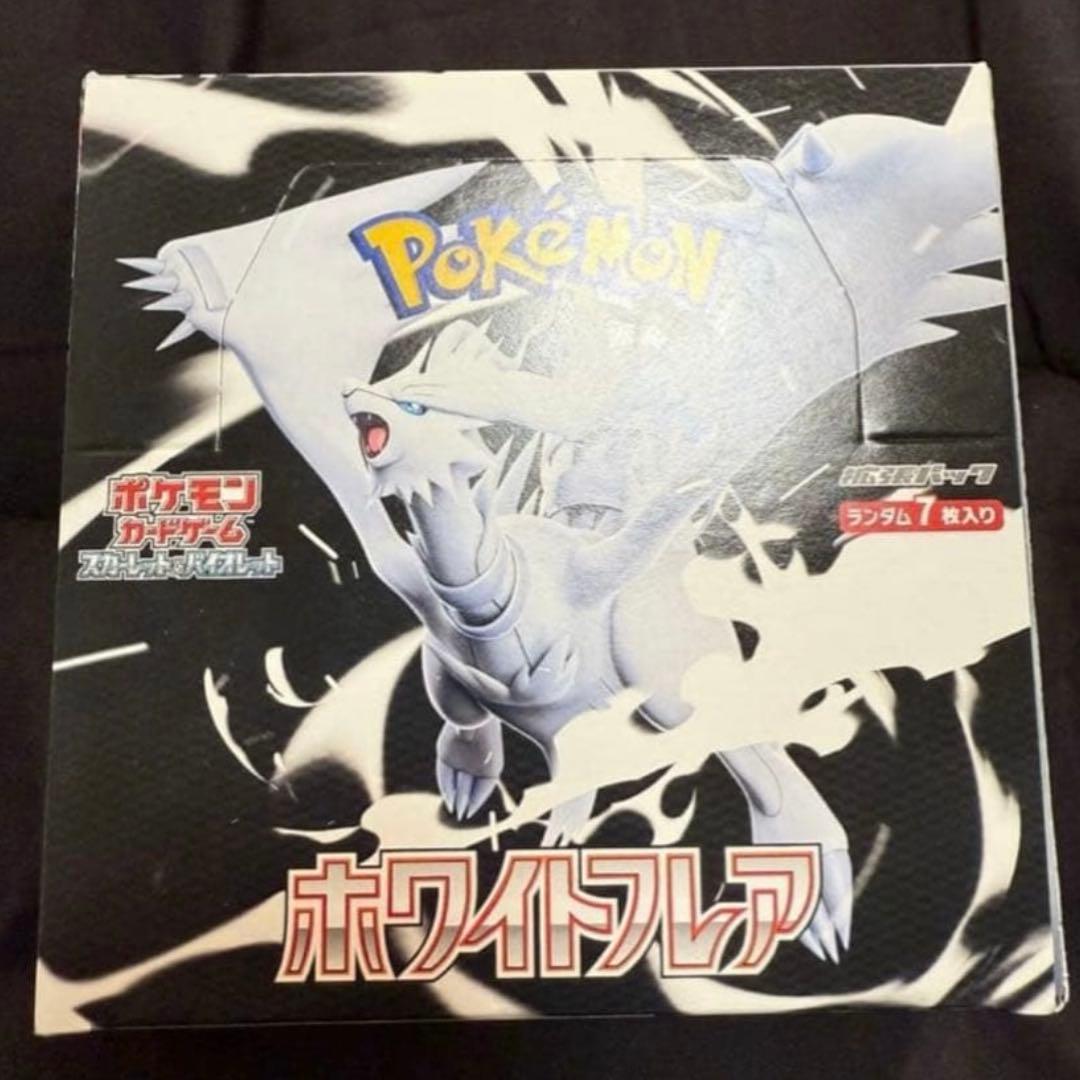 ポケモンカードゲームホワイトフレア1box 未開封　シュリンクなし　ペリペリあり 楽天市場】【Box未開封・シュリンク付き】 ポケモンカード 拡張パック
