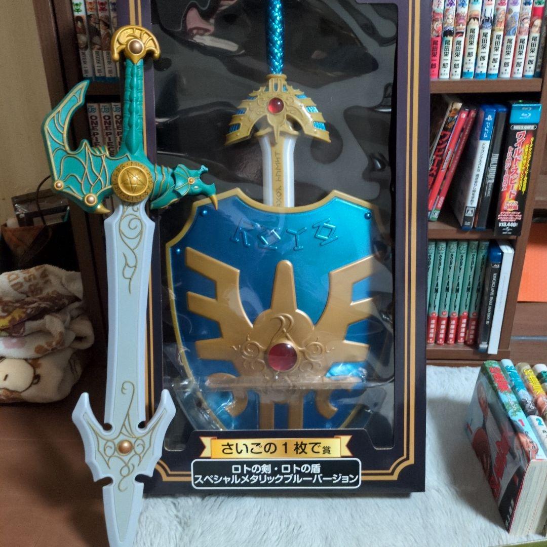 ドラゴンクエスト ロトの剣・盾 スペシャルメタリックバージョンオ