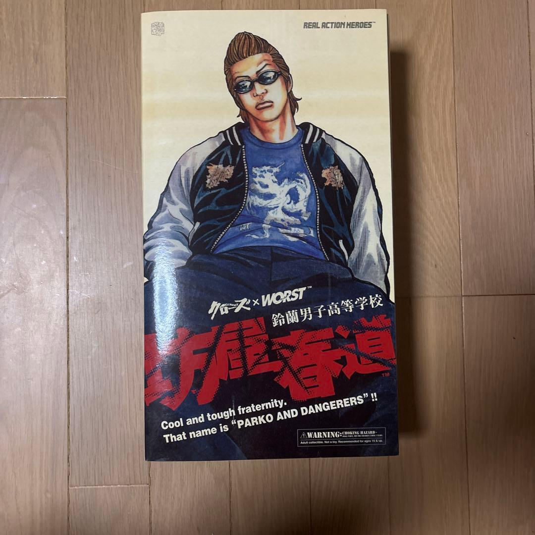 クローズ×WORST 坊屋春道フィギュア