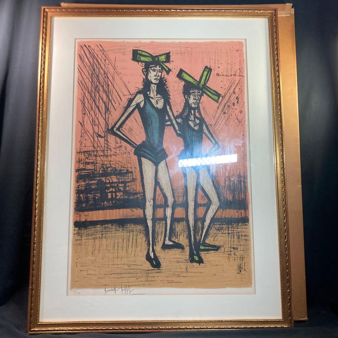 《ベルナール・ビュッフェ》リトグラフ 『2人の姉妹』 118/120 サイン入