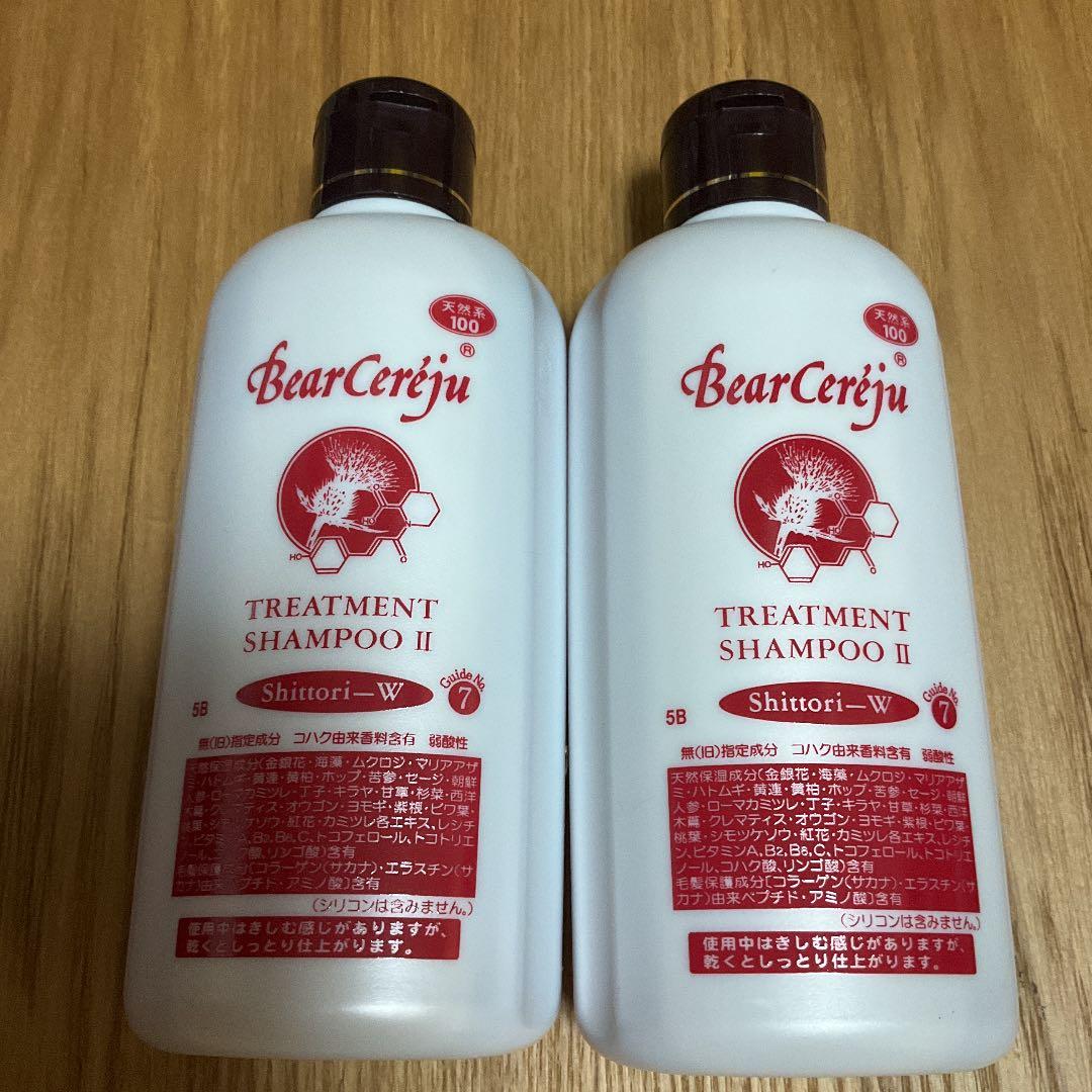 ベルセレージュ　シャンプー　しっとり2