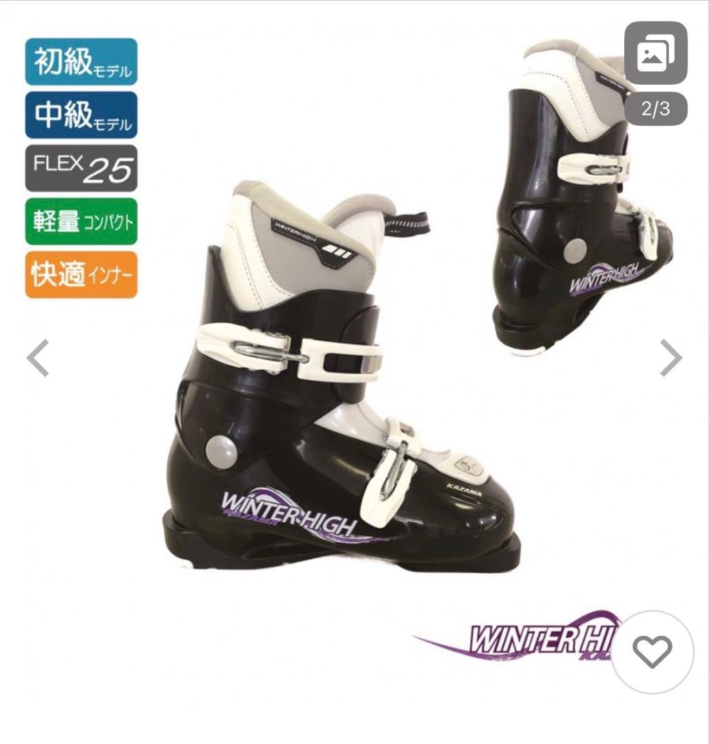 KAZAMA WINTER-HIGH 女性用スキー ブーツ スワロー KIARA ADVANCE ＆ KAZAMA Winterhigh 板＋ビンディング＋