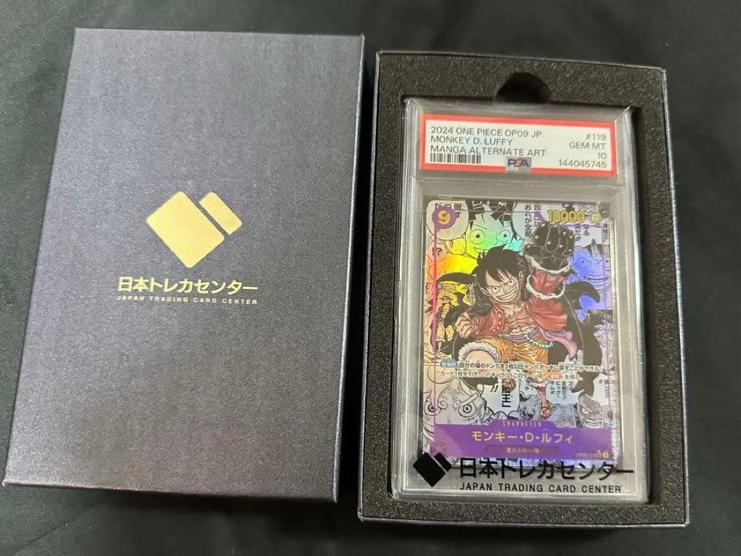 2024 ONE PIECE OP09 JP #119 モンキーDルフィカード