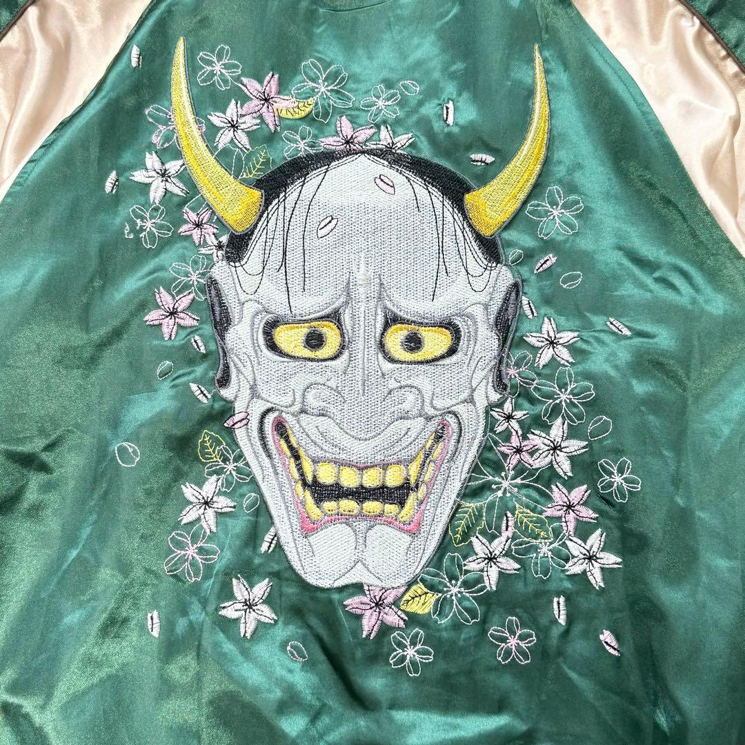 鏡花水月 スカジャン 刺繍 サクラ 花柄 般若 Lサイズ - メルカリ