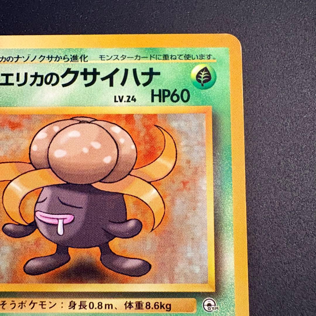 旧裏】 - メルカリ