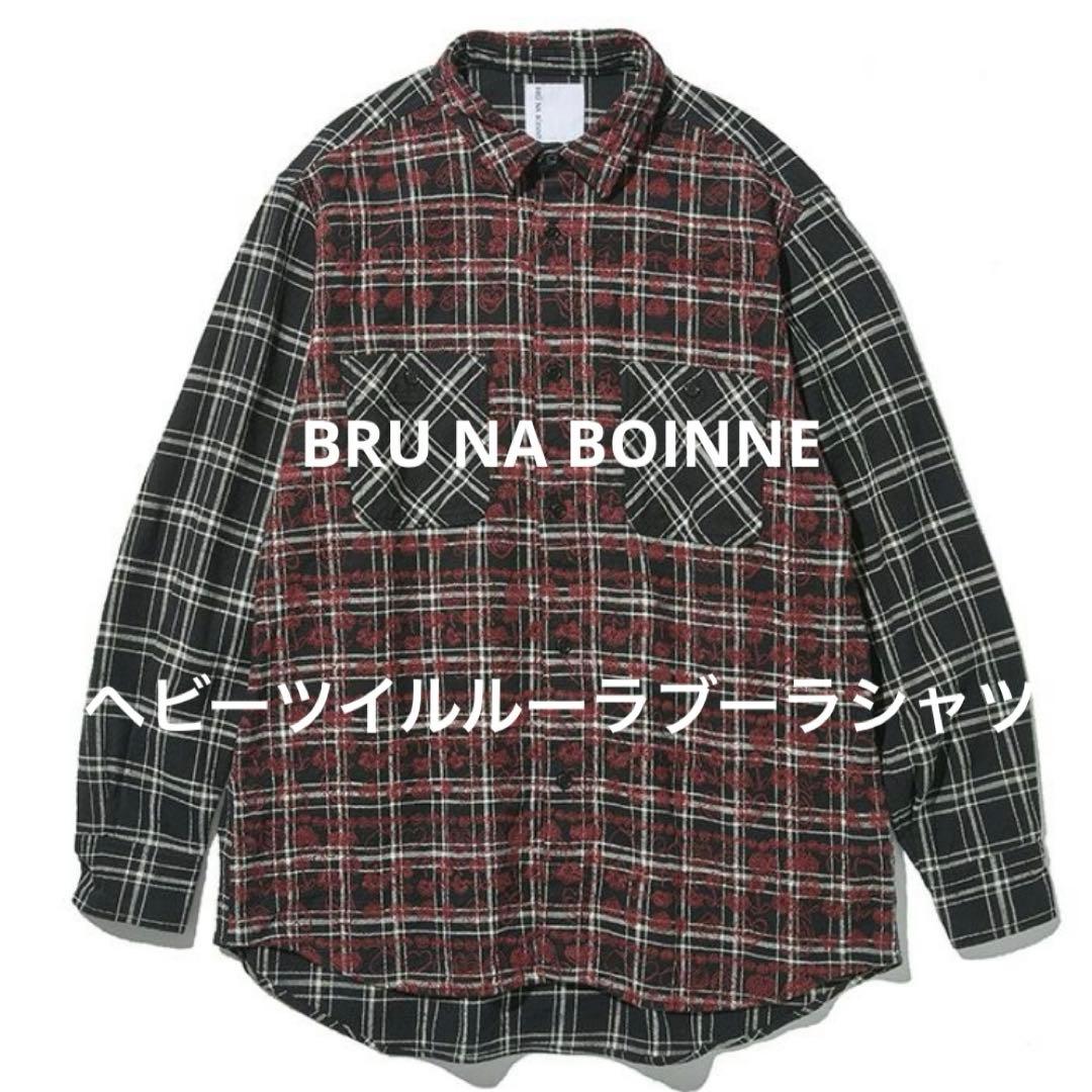 極美品 BRU NA BOINNE ヘビーツイルルーラブーラシャツ