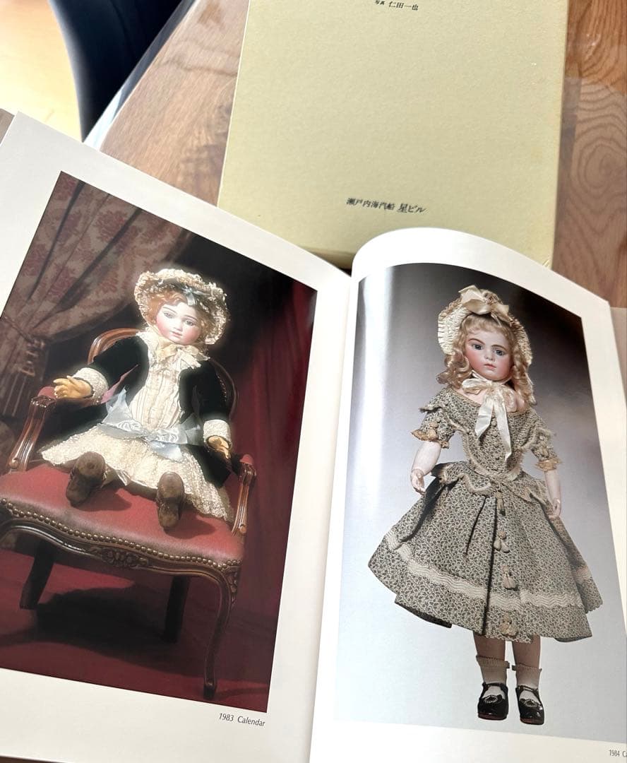 星ビル アンティークドール 写真集 - メルカリ