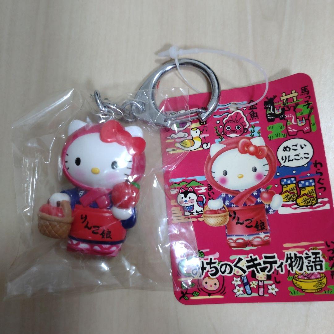ご当地キティ みちのくキティ物語 キーホルダー りんご娘