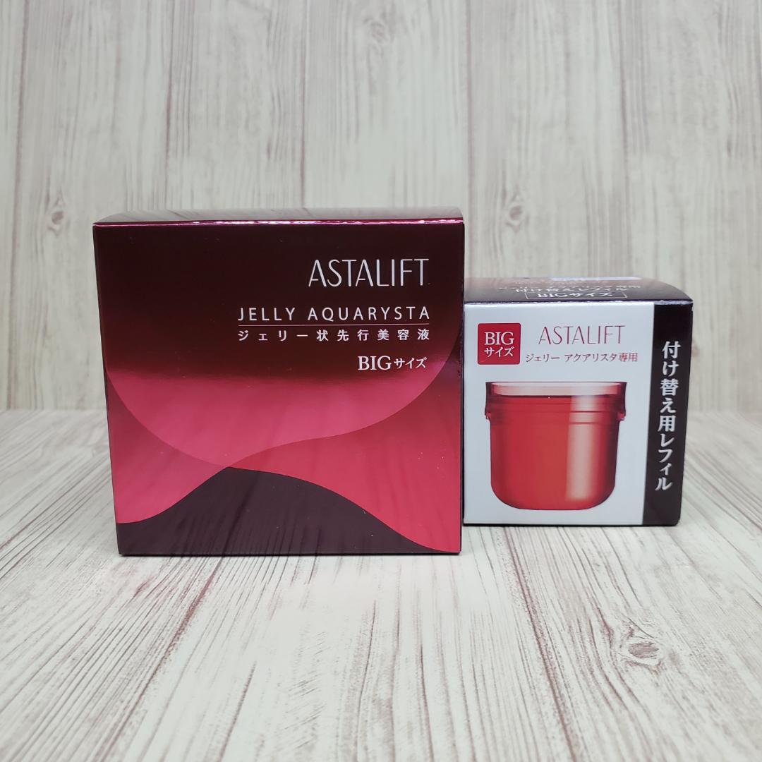 アスタリフトジェリーアクアリスタ60ｇ本体１個＆付替１個セット