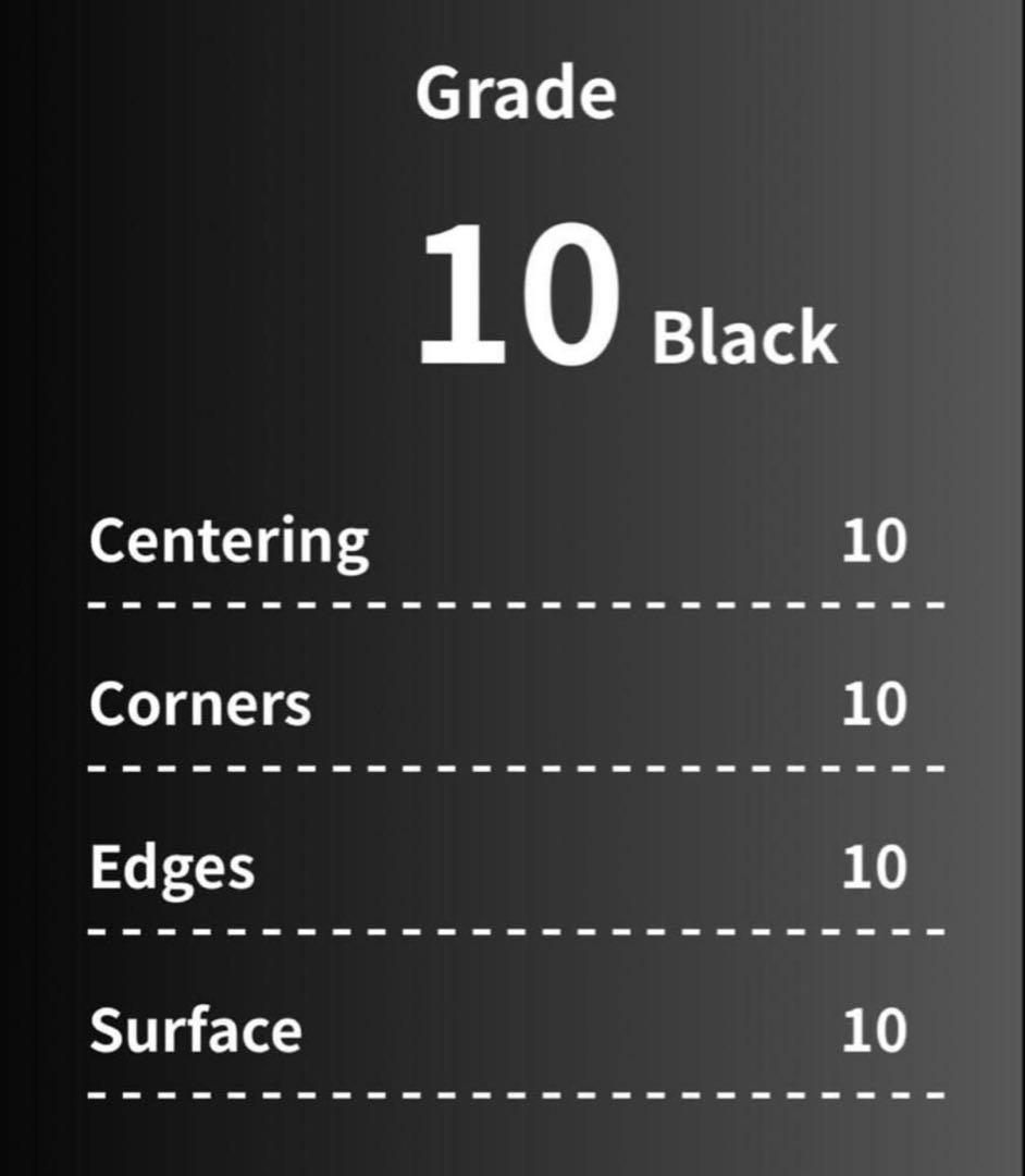 ゴース C gemix10Black 最上位評価 PSA10 - メルカリ