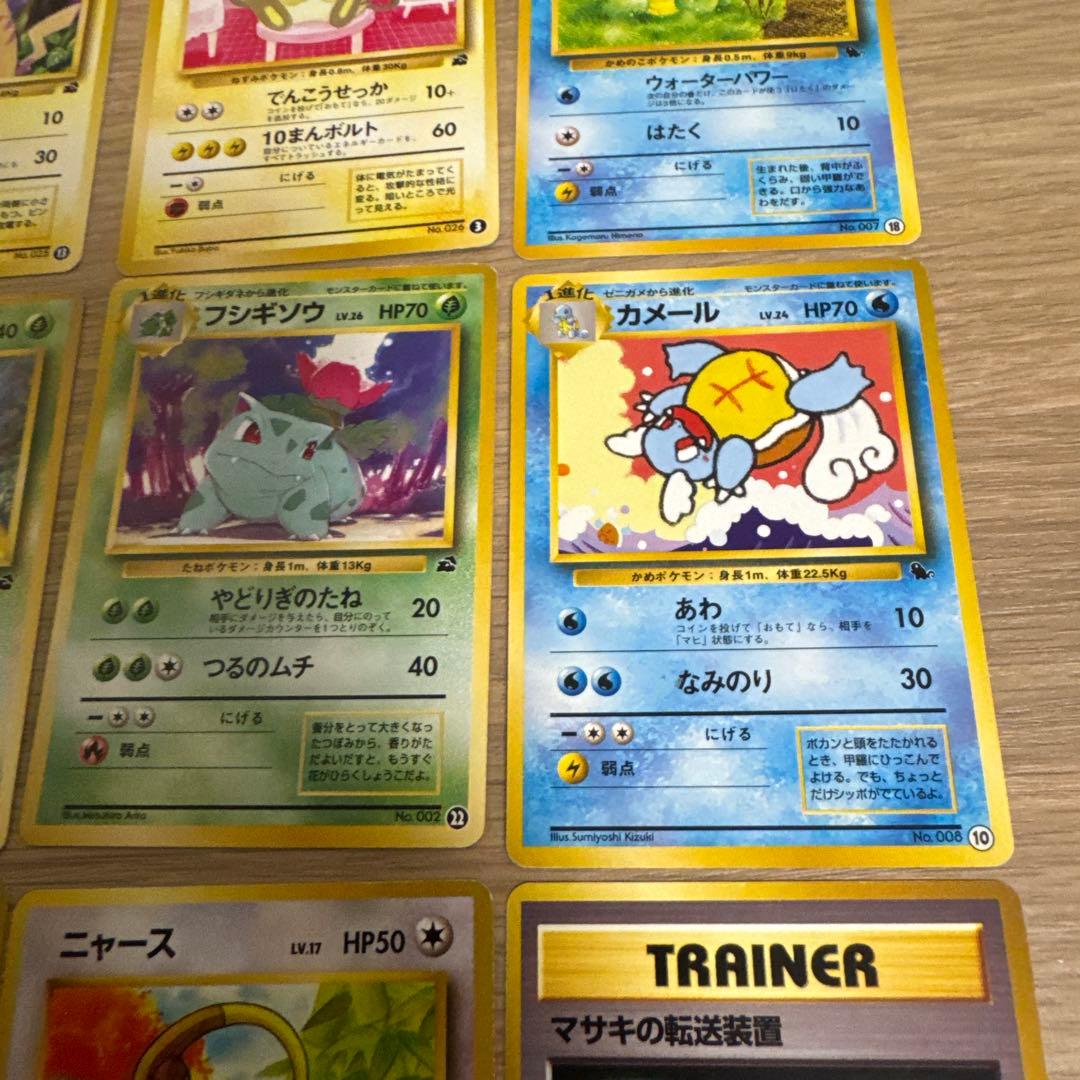 ポケモンカード旧裏 イントロパック まとめ売り【4671 - メルカリ