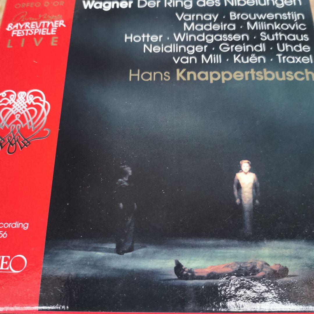 クナッパーツブッシュ　　『ニーベルングの指環』バイロイト（１９５６）（１３ＣＤ）