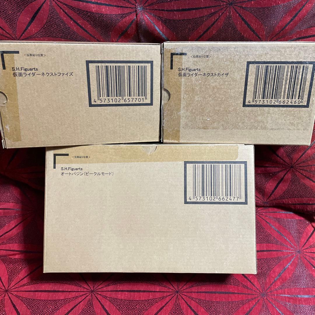 【未開封】S.H.F真骨彫 仮面ライダー555 20th3体セット
