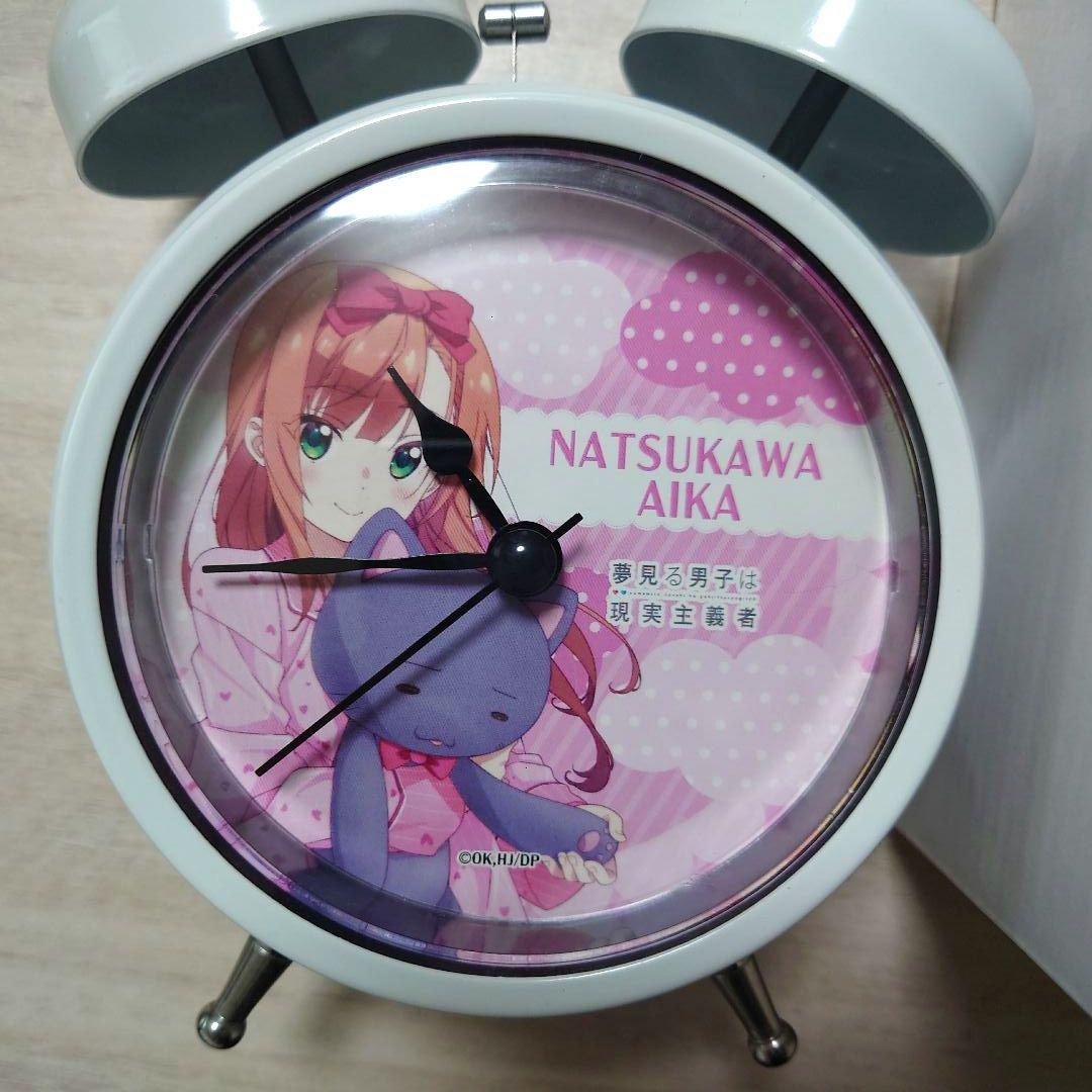 夢見る男子は現実主義者 ボイス入り目覚まし時計 夏川愛華 涼本あきほ