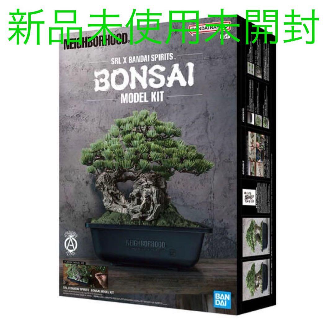 NEIGHBORHOOD SRL BANDAI BONSAI 盆栽のみ