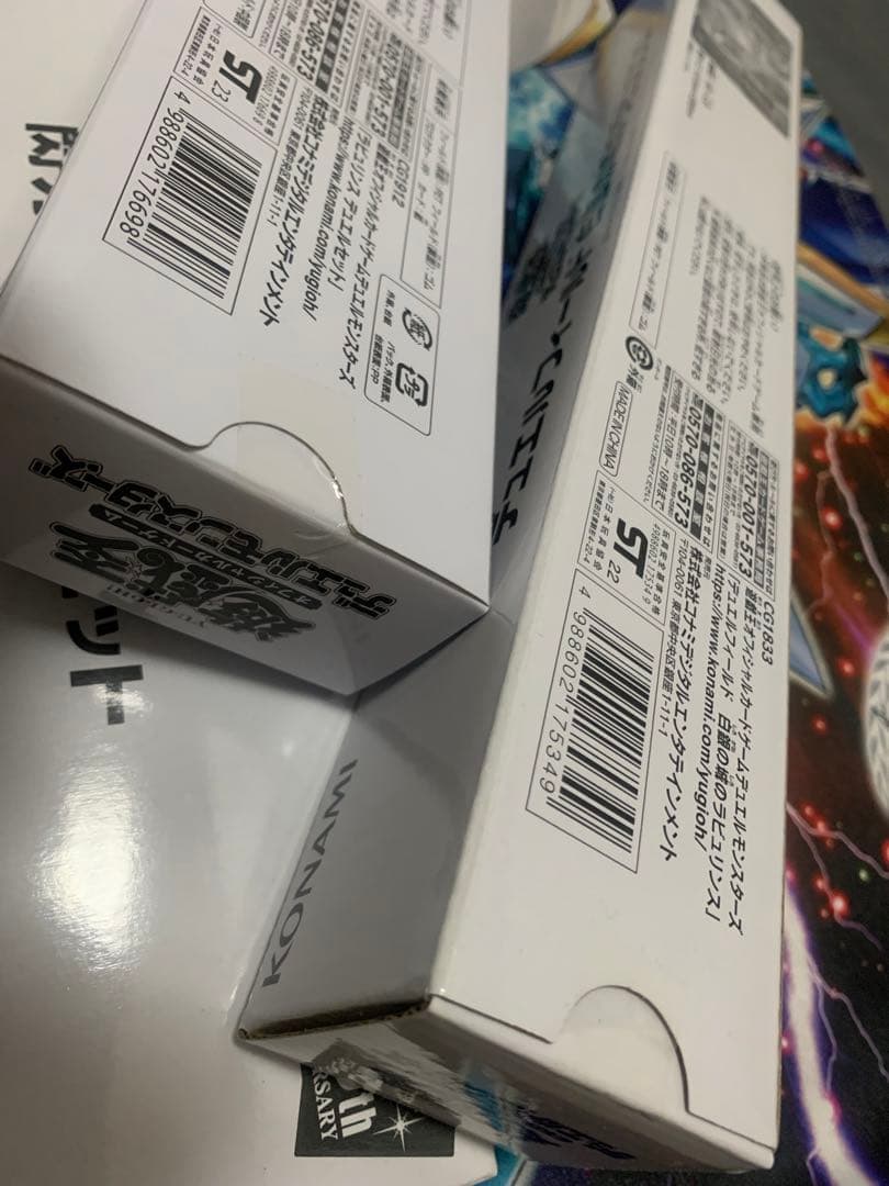 ラビュリンス デュエルセット、デュエルフィールド、スリーブ100枚