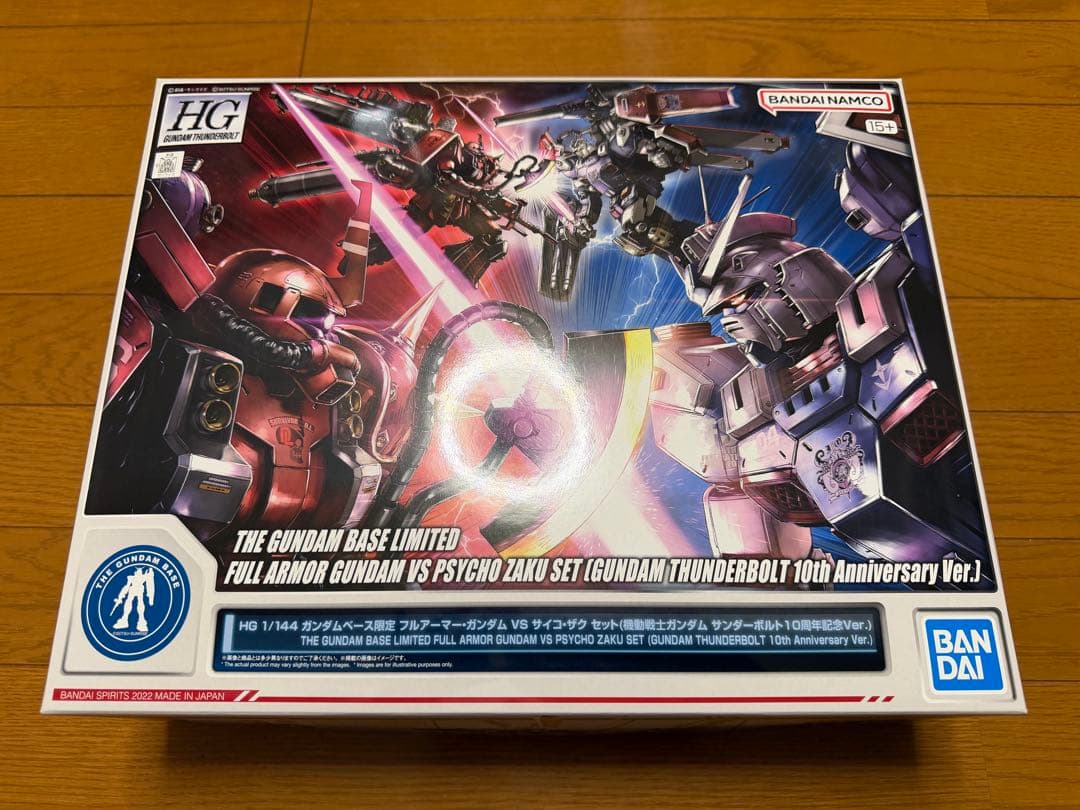 【新品未開封】 HG 1/144 フルアーマー・ガンダムVSサイコ・ザクセット