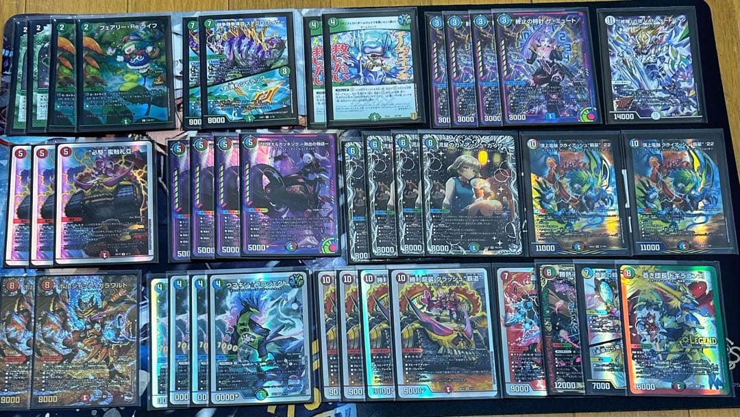 最安値】ガイアッシュ覇道 2重スリーブ付 高レートガイアッシュ覇道 二重