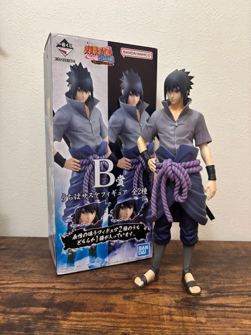 NARUTO 一番くじ 紡がれる火の意志 B賞 うちはサスケ 写輪眼&輪廻眼